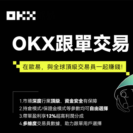 Oe钱包下载页面展示