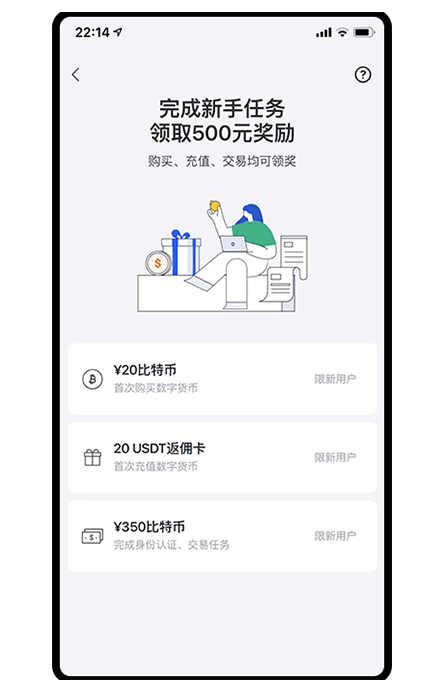 Oe钱包下载页面展示